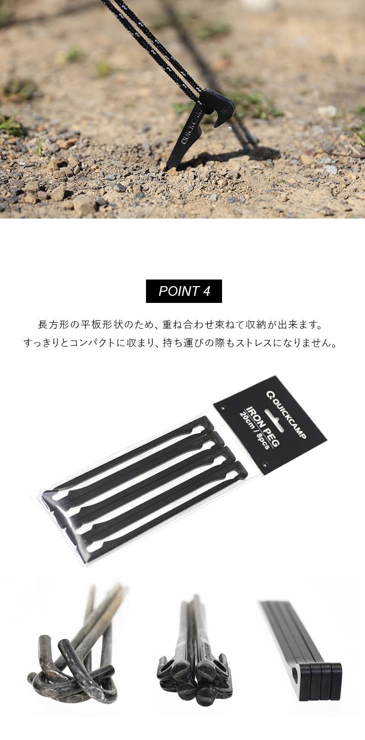 重ね合わせて収納可能