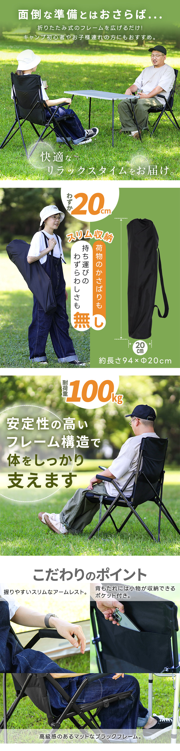 クイックキャンプ 折りたたみ ハイバックチェア 一人掛け