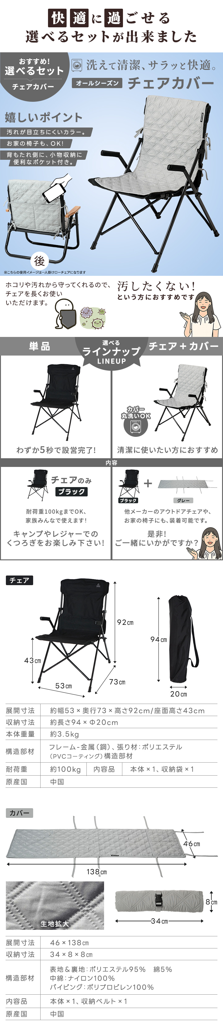 クイックキャンプ 折りたたみ ハイバックチェア 一人掛け