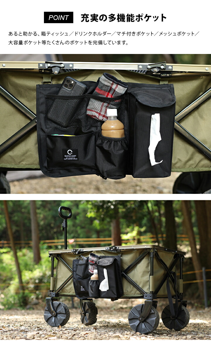 充実の多機能ポケット