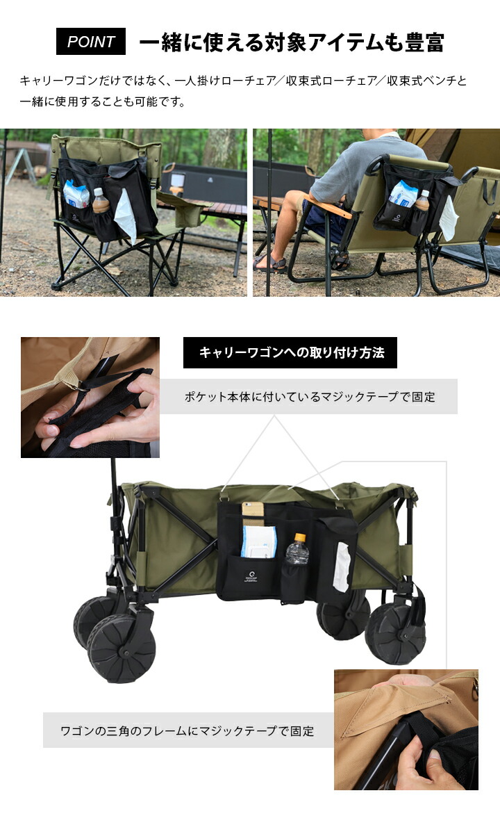 一緒に使える対象アイテムが豊富