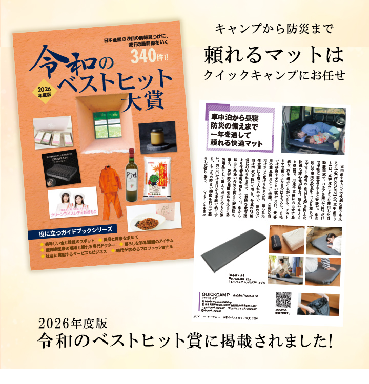 雑誌に掲載されました！