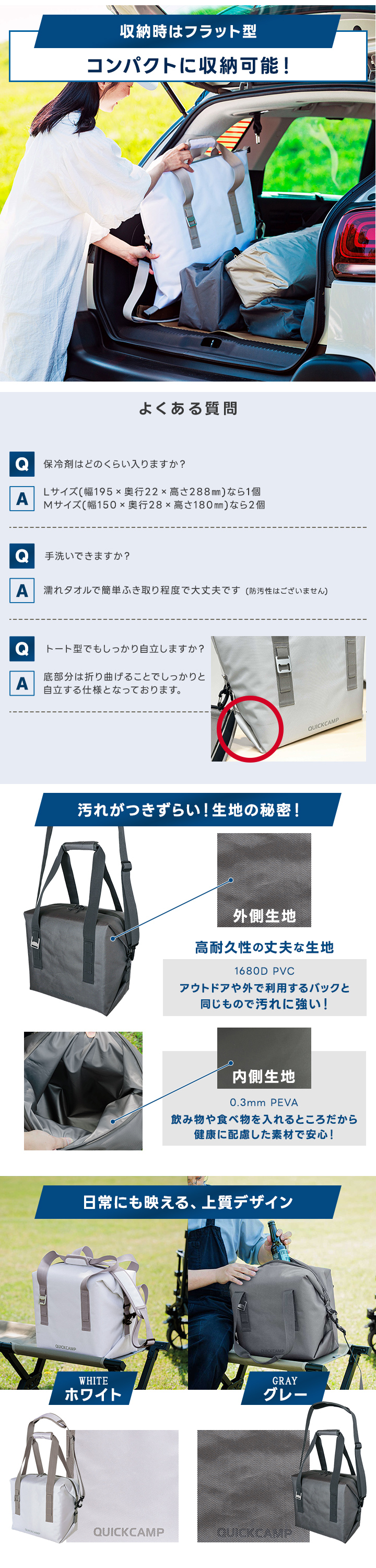 クイックキャンプ QUICKCAMP マイバスケットクーラー