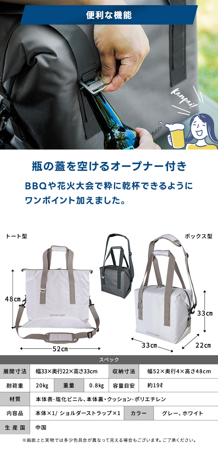 クイックキャンプ QUICKCAMP マイバスケットクーラー