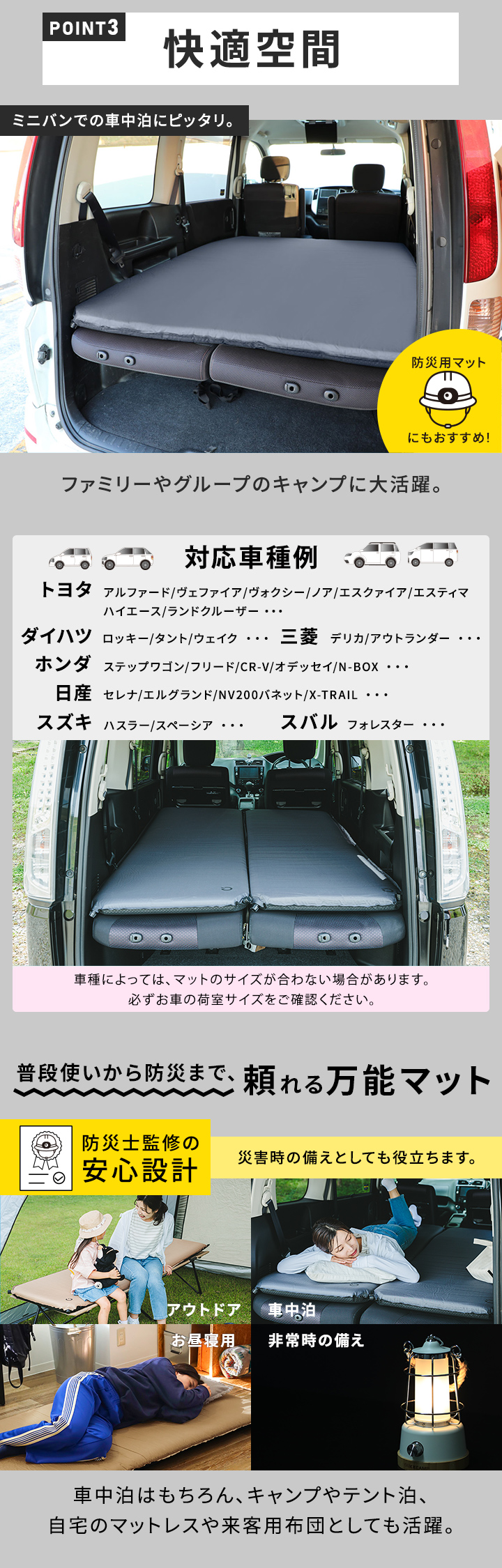 クイックキャンプ QUICKCAMP 車中泊マット ダブル