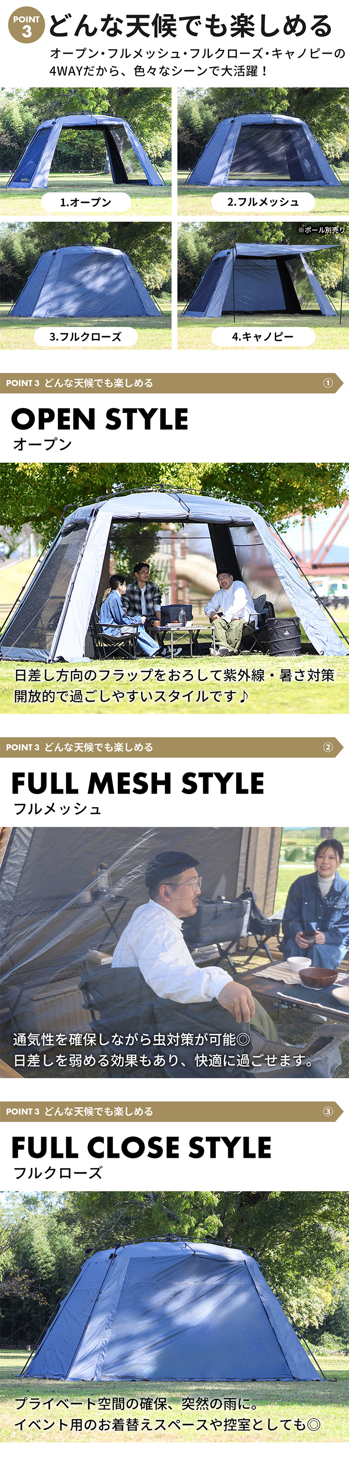 クイックキャンプ QUICKCAMP ワンタッチスクリーンタープQC-SS400