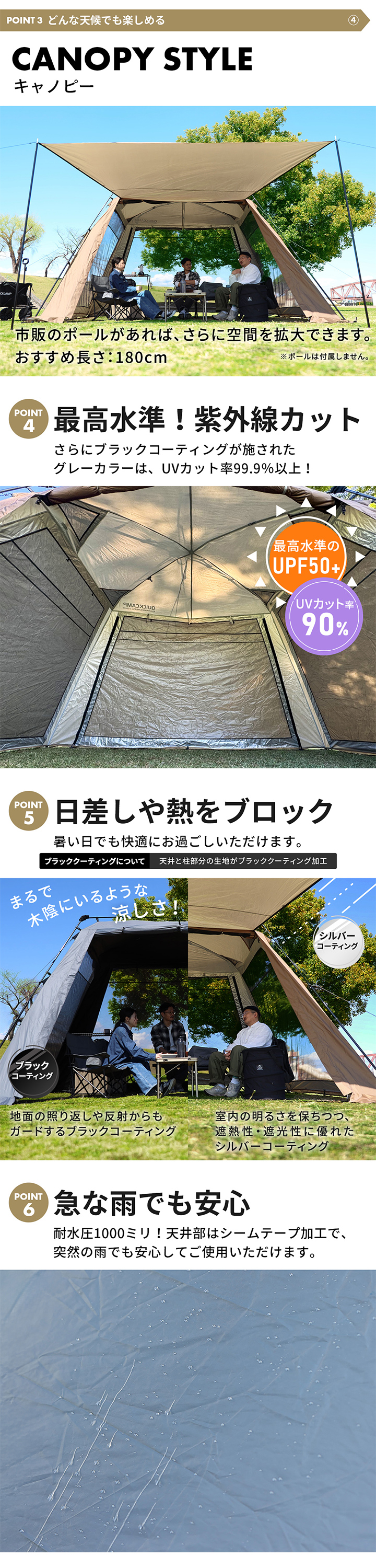 クイックキャンプ QUICKCAMP ワンタッチスクリーンタープQC-SS400