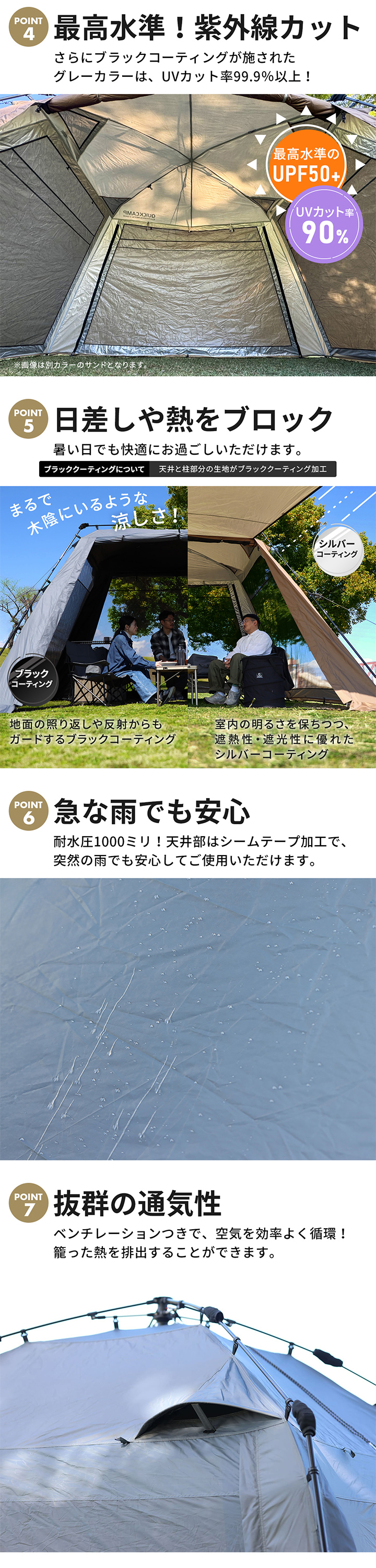 クイックキャンプ QUICKCAMP ワンタッチスクリーンタープ グレー QC-SS400R