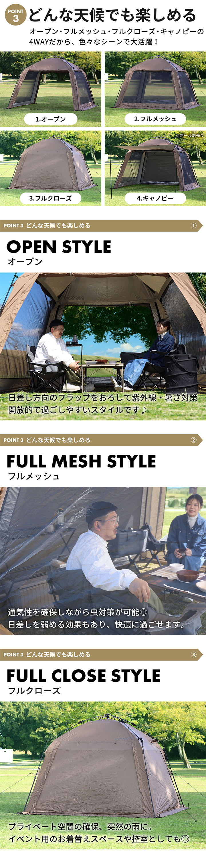 クイックキャンプ QUICKCAMP ワンタッチスクリーンタープQC-ST300