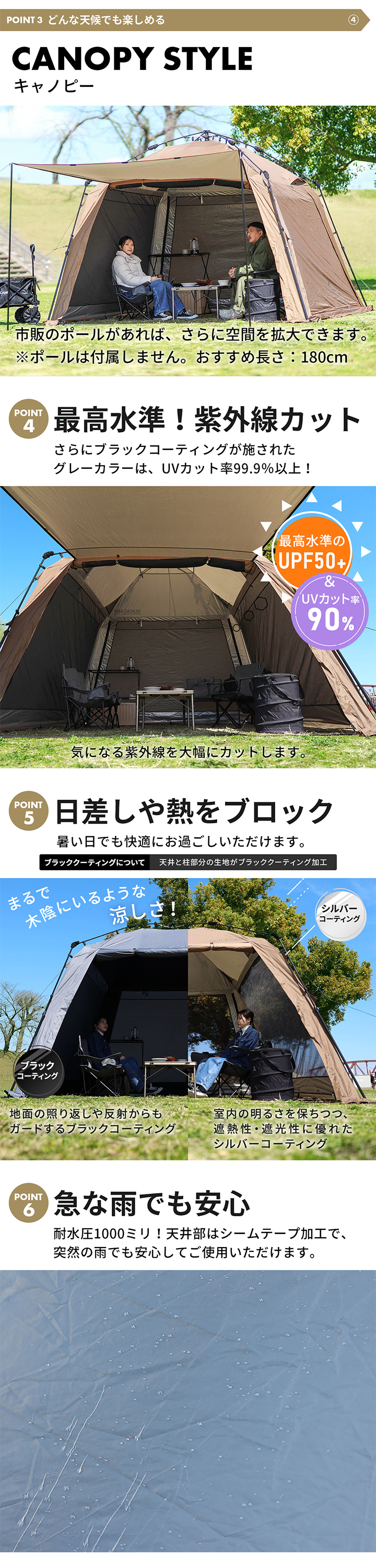 クイックキャンプ QUICKCAMP ワンタッチスクリーンタープQC-ST300