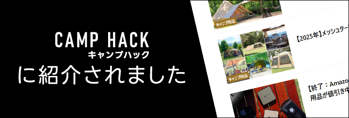 クイックキャンプ QUICKCAMP ワンタッチスクリーンタープQC-ST300