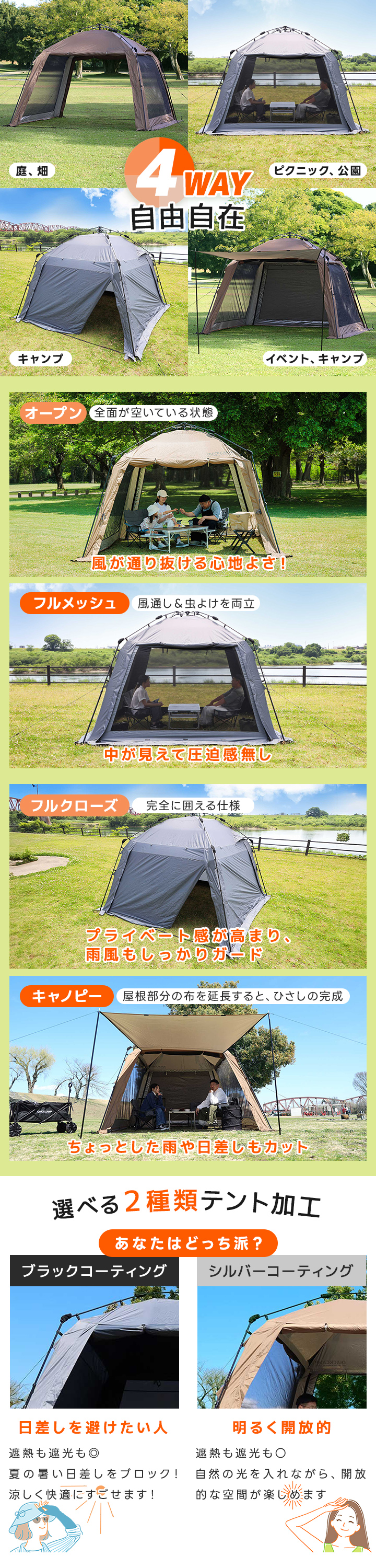 クイックキャンプ QUICKCAMP ワンタッチスクリーンタープQC-ST300