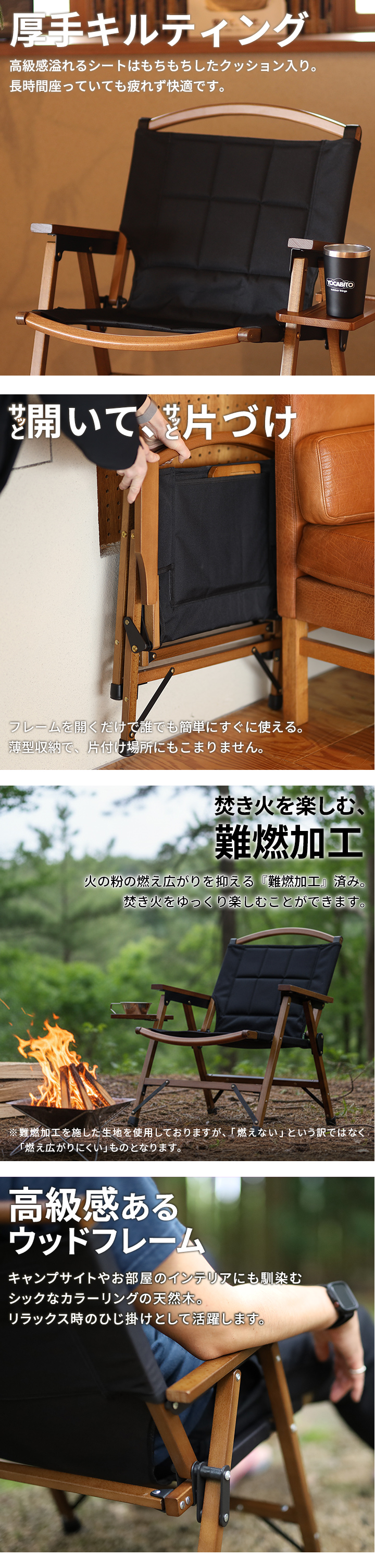 クイックキャンプ QUICKCAMP ウッドローチェア QC-WLC