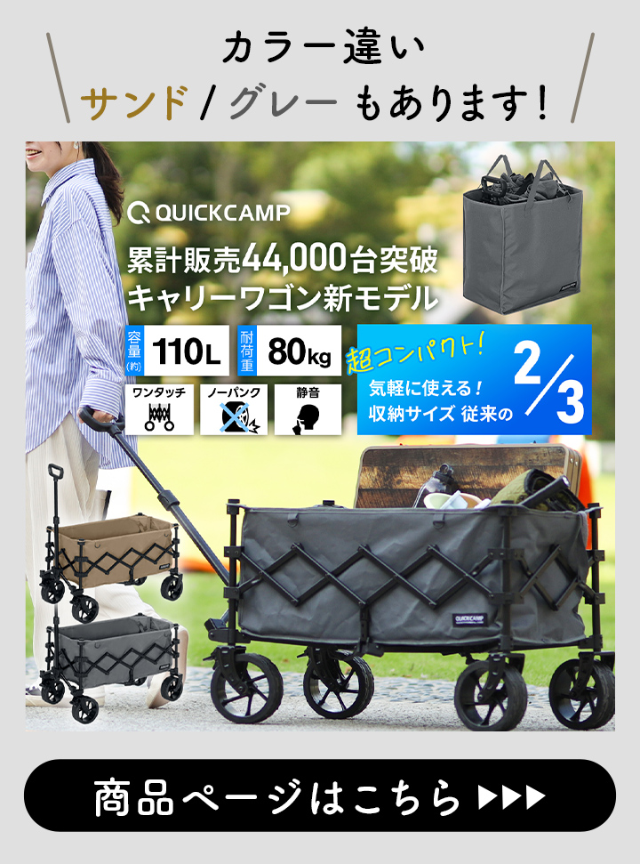 カラー違いはこちら