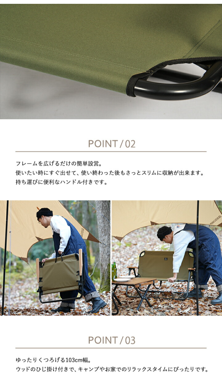 QUICKCAMP クイックキャンプ  ベンチ