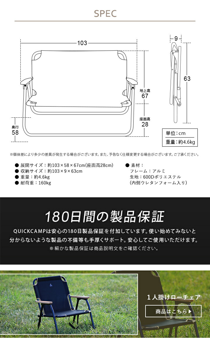 QUICKCAMP クイックキャンプ  ベンチ