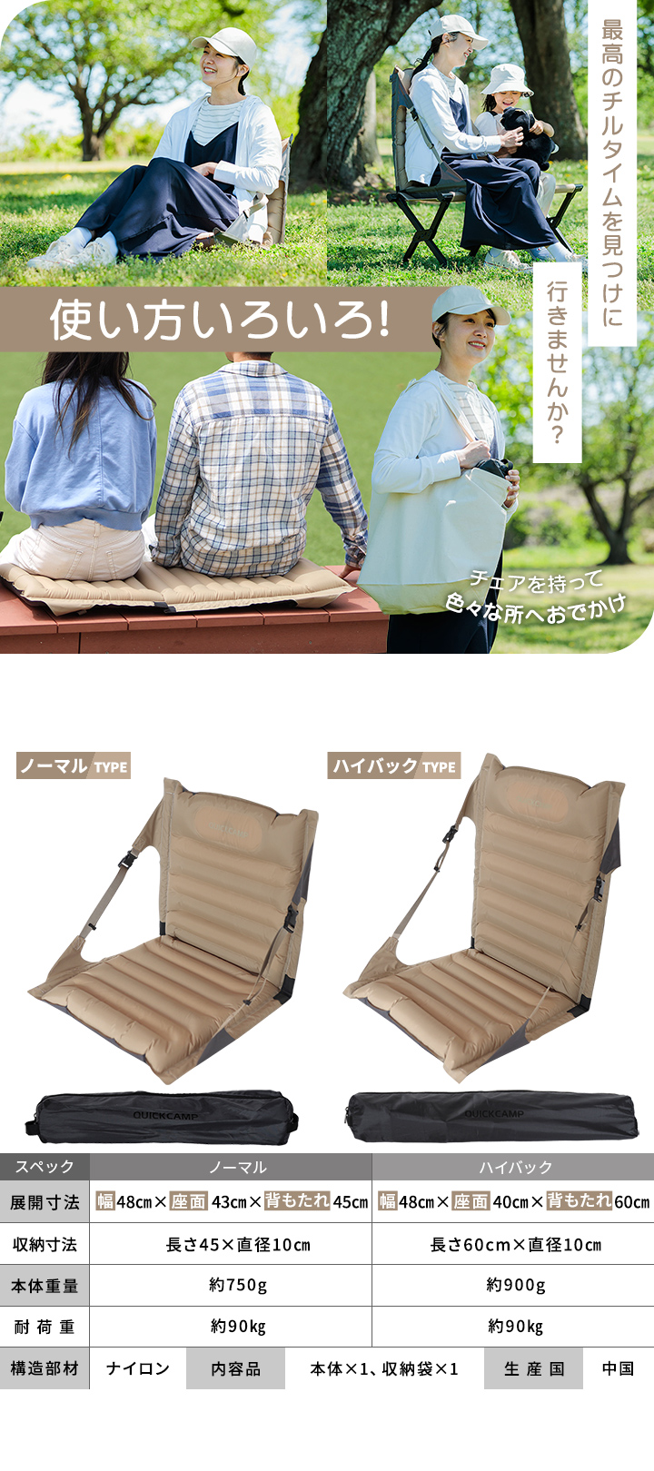 クイックキャンプ QUICKCAMP インフレータブルグランドチェア