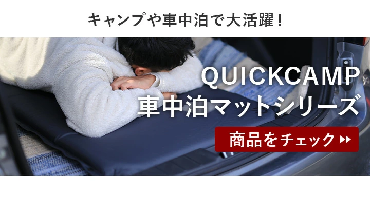 その他のサイズやカラーはこちら