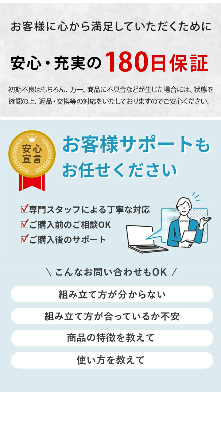 クイックキャンプの安心サポート