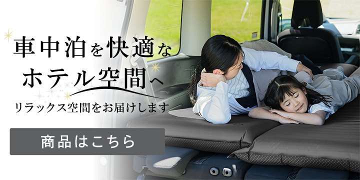 その他のサイズやカラーはこちら