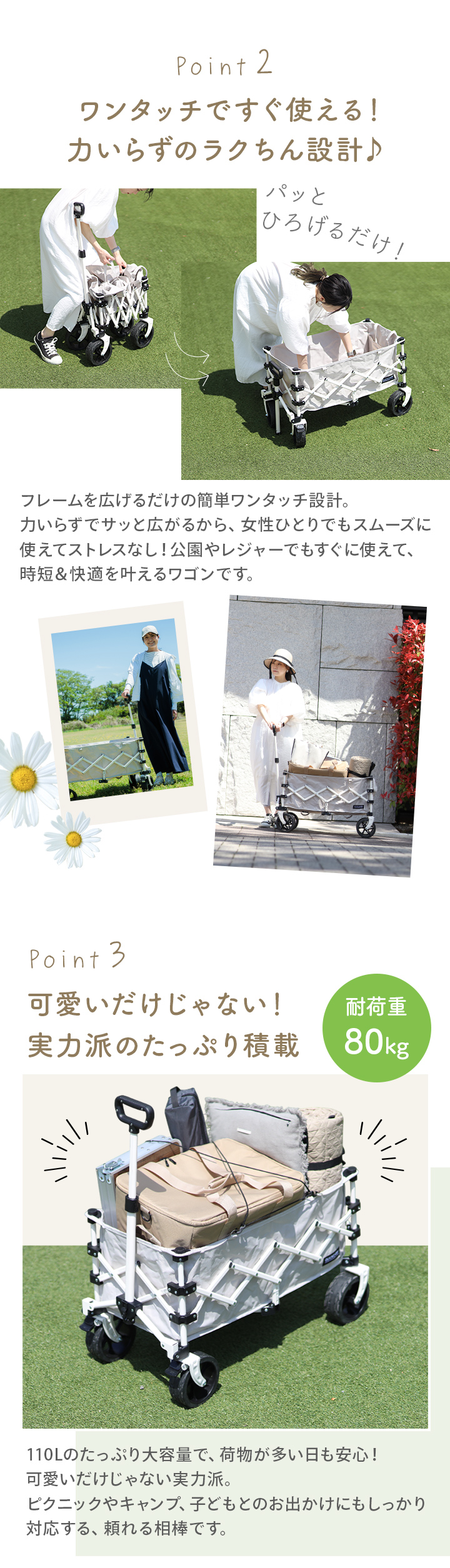 たっぷりはいる大容量