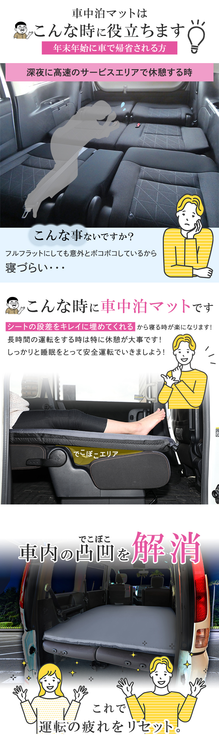 クイックキャンプ QUICKCAMP 車中泊マット