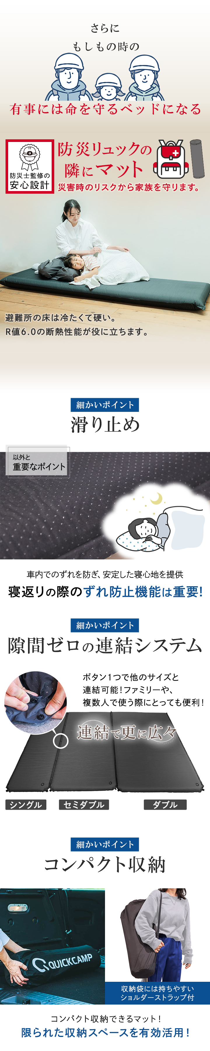 クイックキャンプ QUICKCAMP 車中泊マット