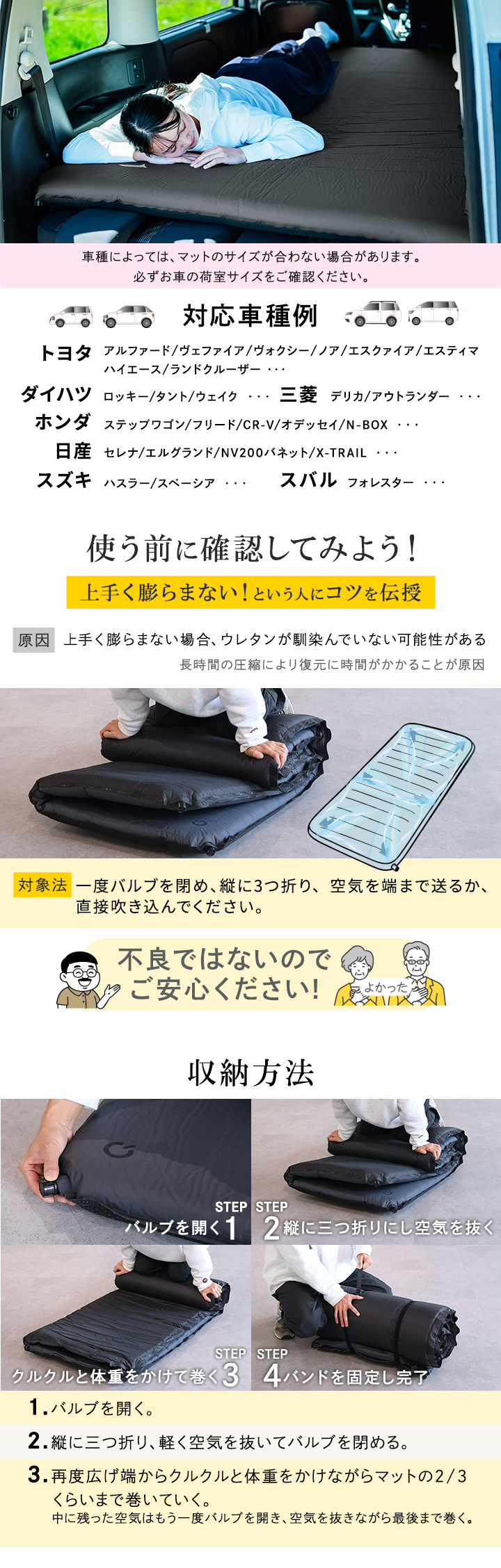 クイックキャンプ QUICKCAMP 車中泊マット