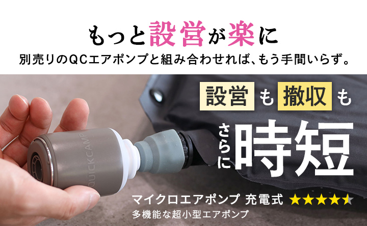 エアポンプはこちら