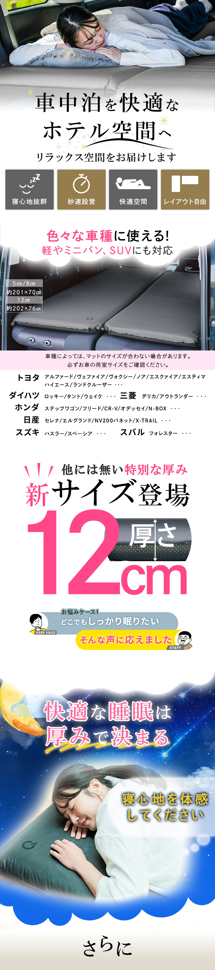 クイックキャンプ QUICKCAMP 車中泊マットシングル