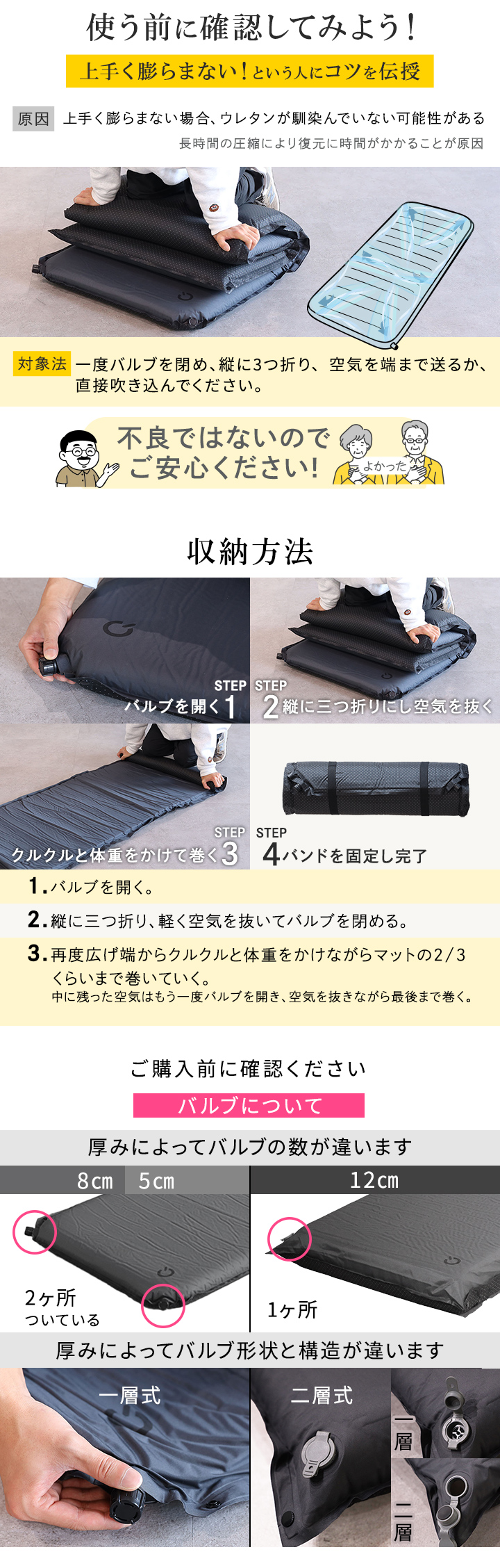 クイックキャンプ QUICKCAMP 車中泊マットシングル