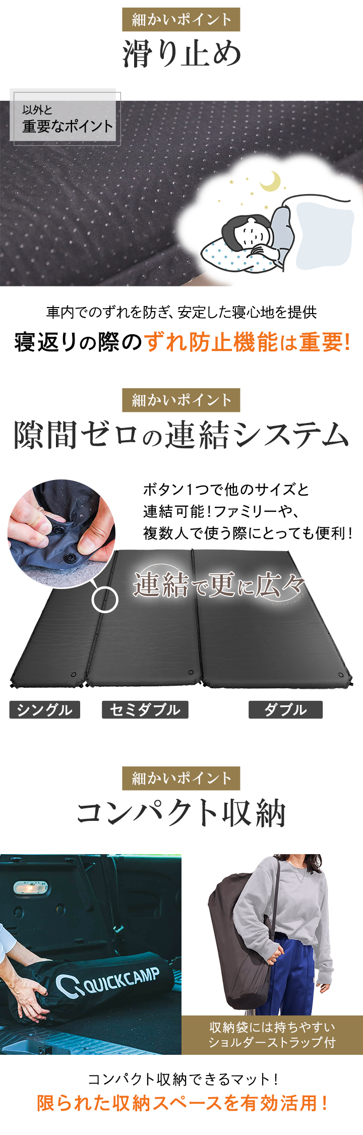 クイックキャンプ QUICKCAMP 車中泊マット