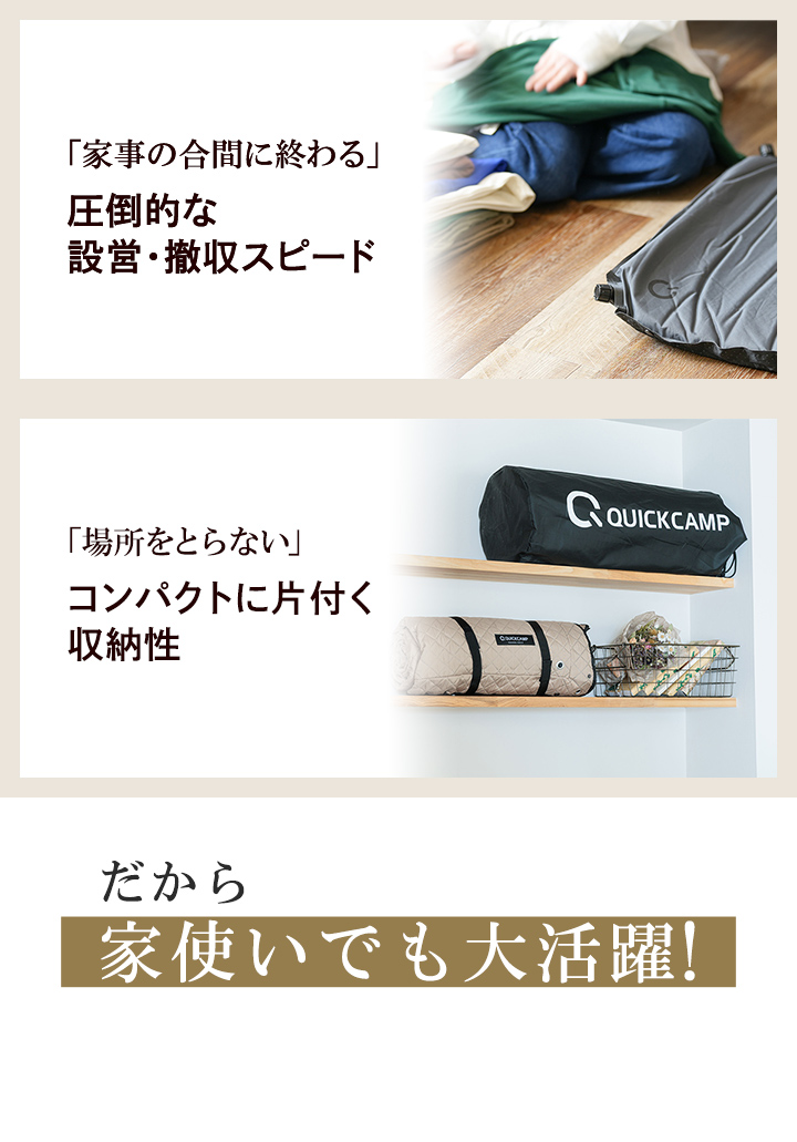クイックキャンプ QUICKCAMP 車中泊マット