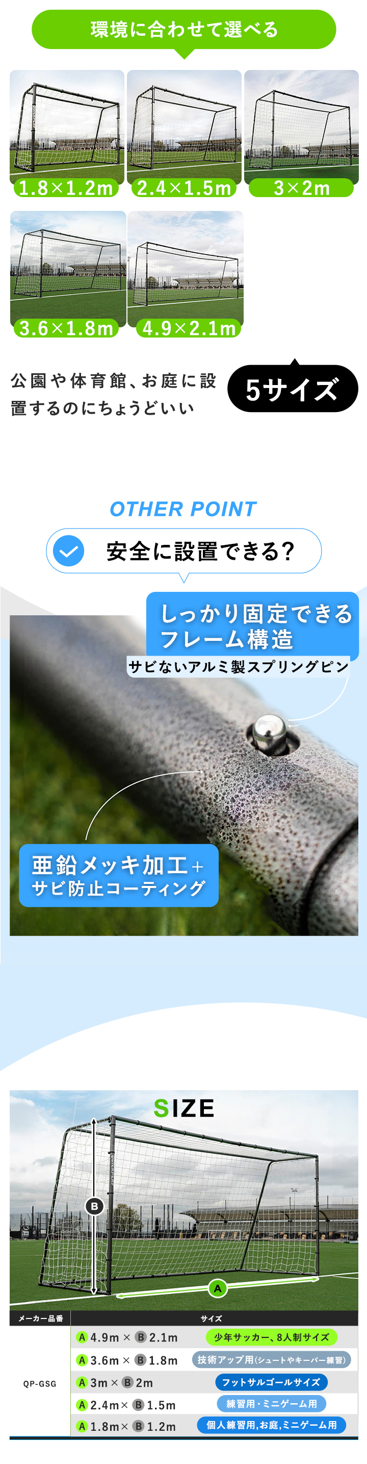 クイックプレイGSシリーズ