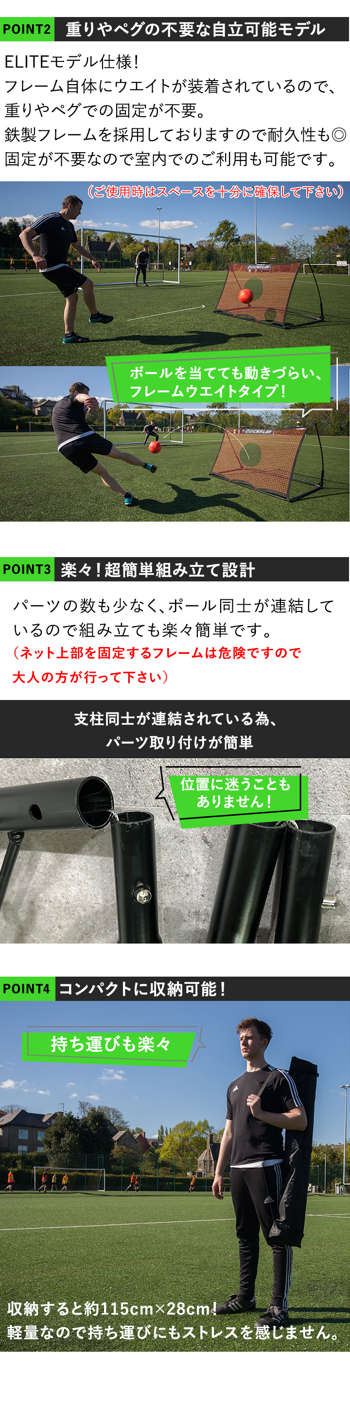 ポイント