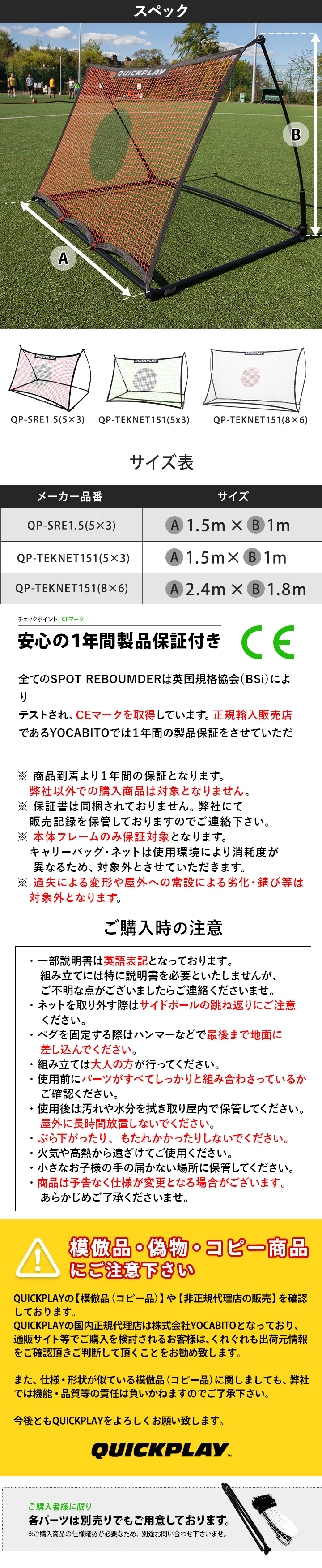 ポイント