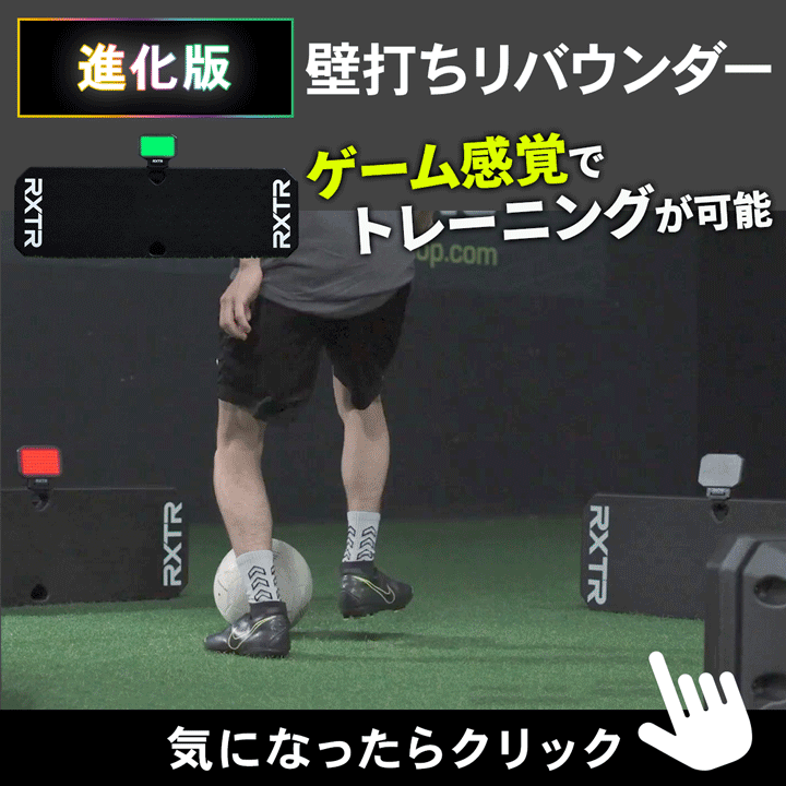 QUICKPLAYプロコーチ