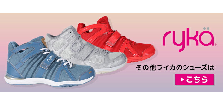 rykaライカはこちら