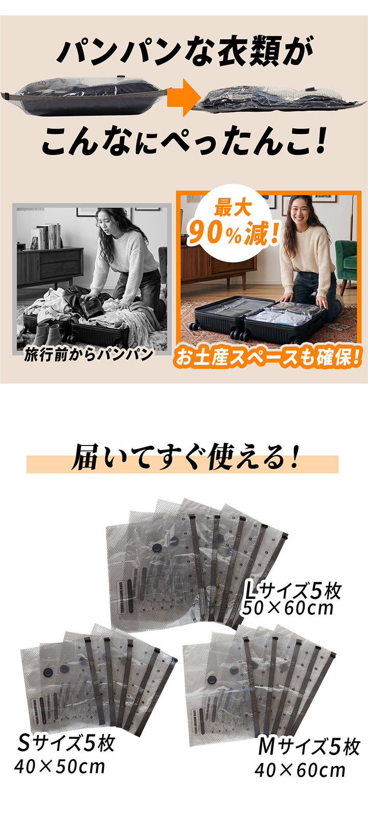 ぺったんこ