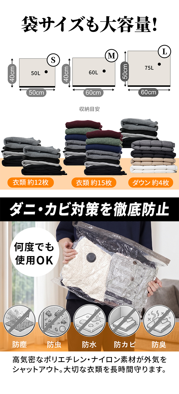大容量