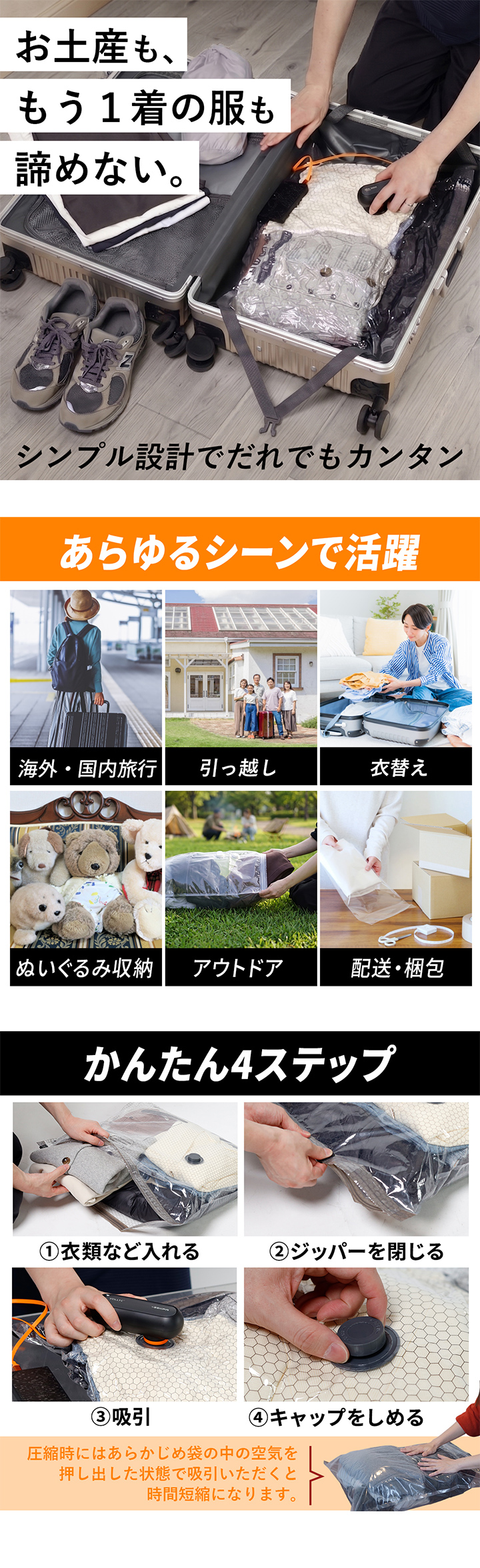 あらゆるシーンで