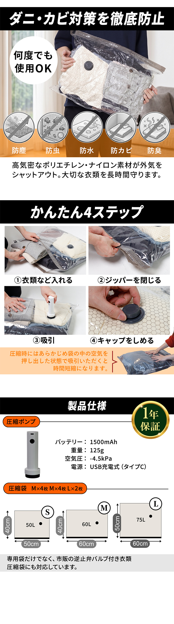 スペック