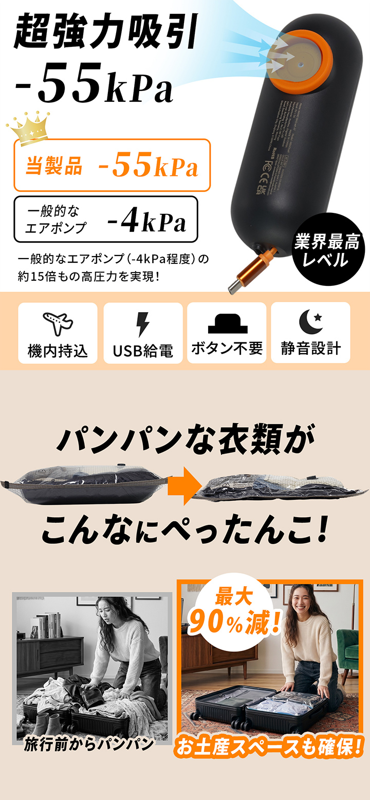 ぺったんこ