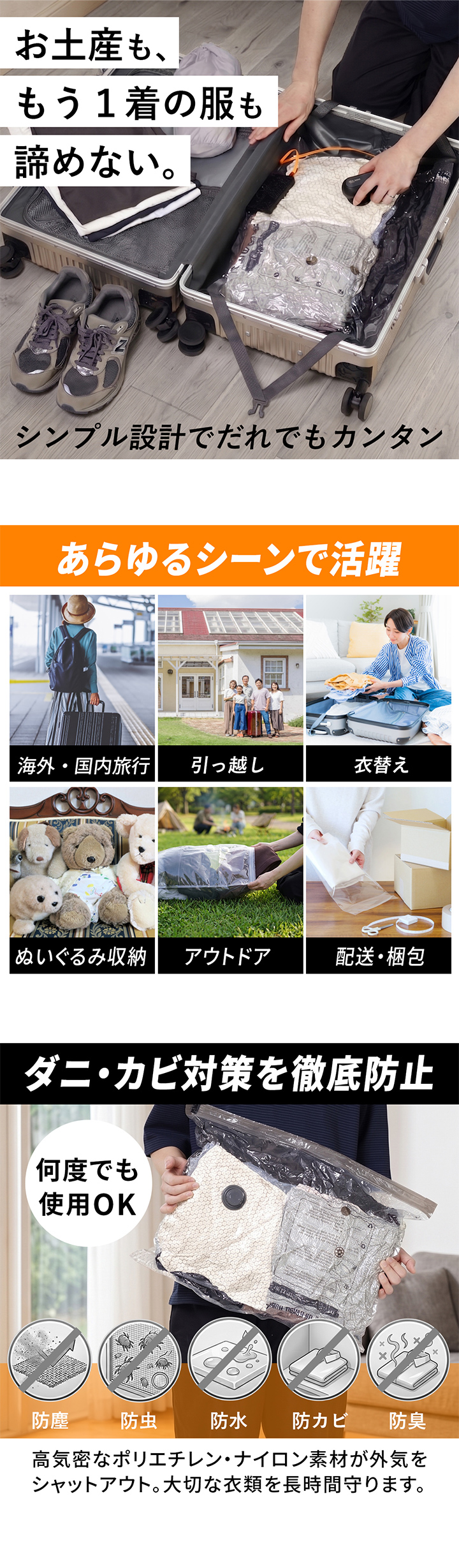あらゆるシーンで
