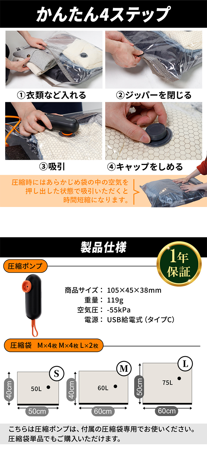 スペック