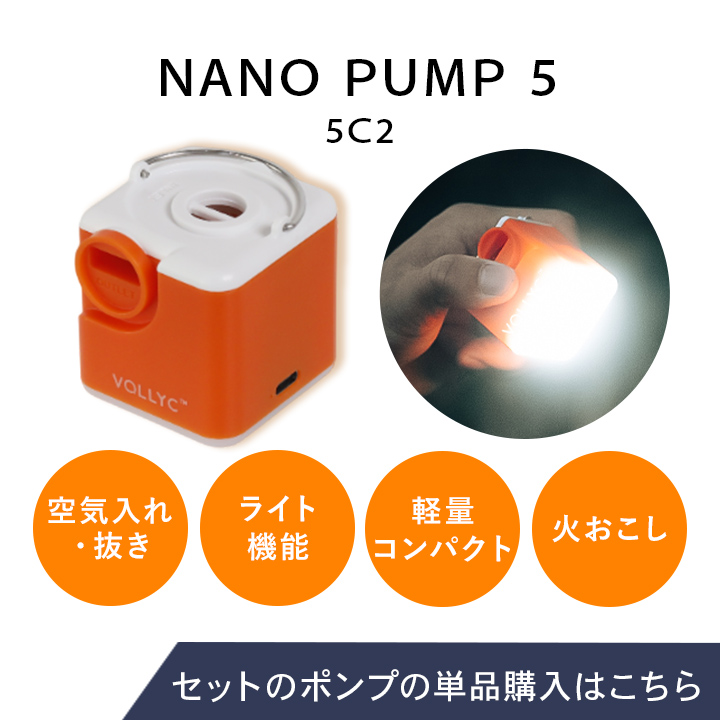 ナノポンプ