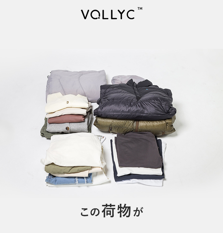 ボリックEZY圧縮バッグ