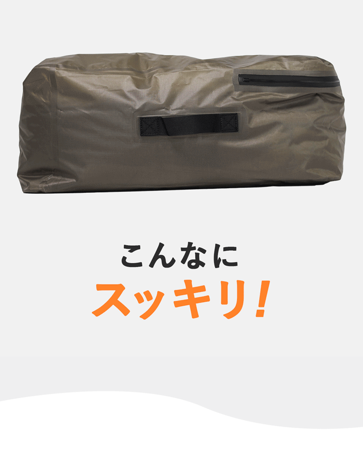 ボリックEZY圧縮バッグ