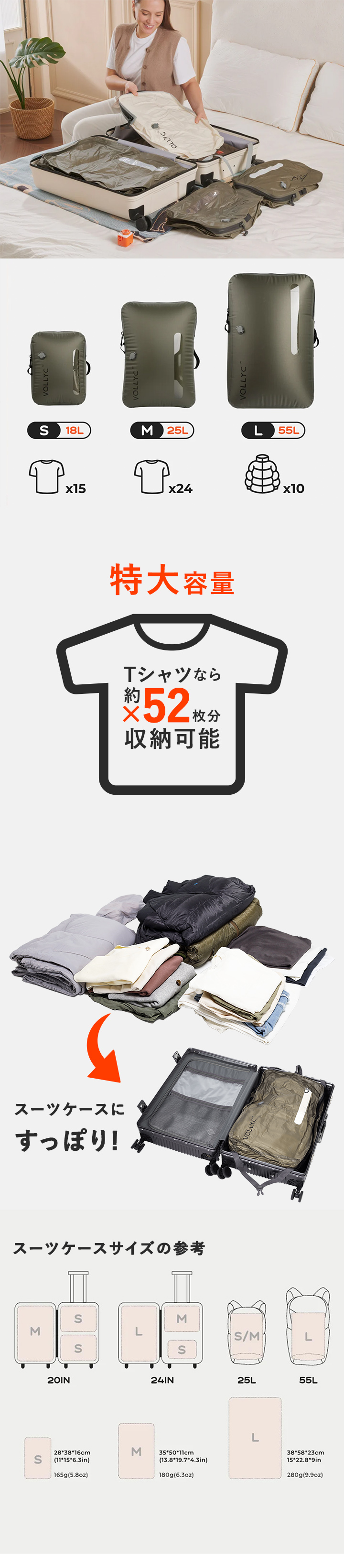 ボリックEZY圧縮バッグ