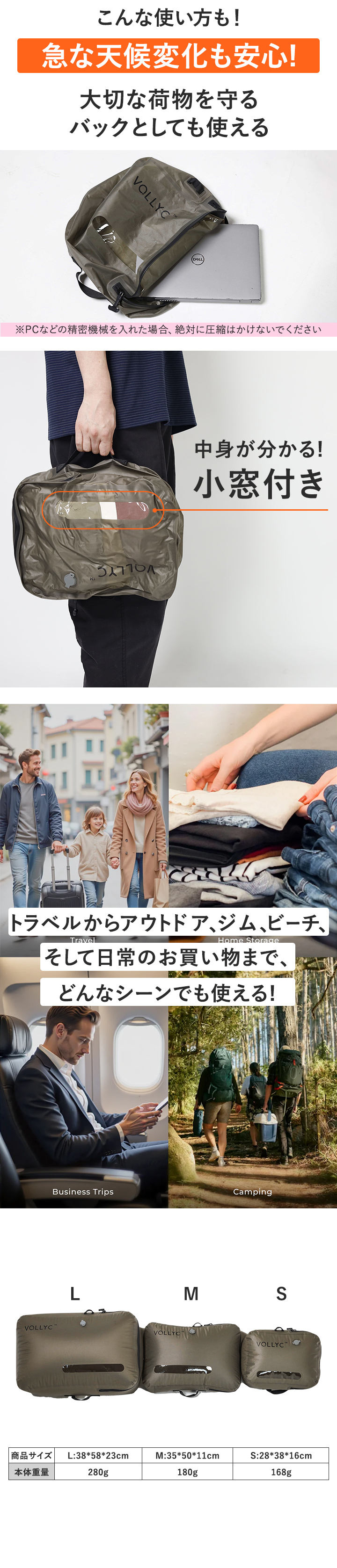 ボリックEZY圧縮バッグ